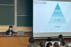 検事による説明1