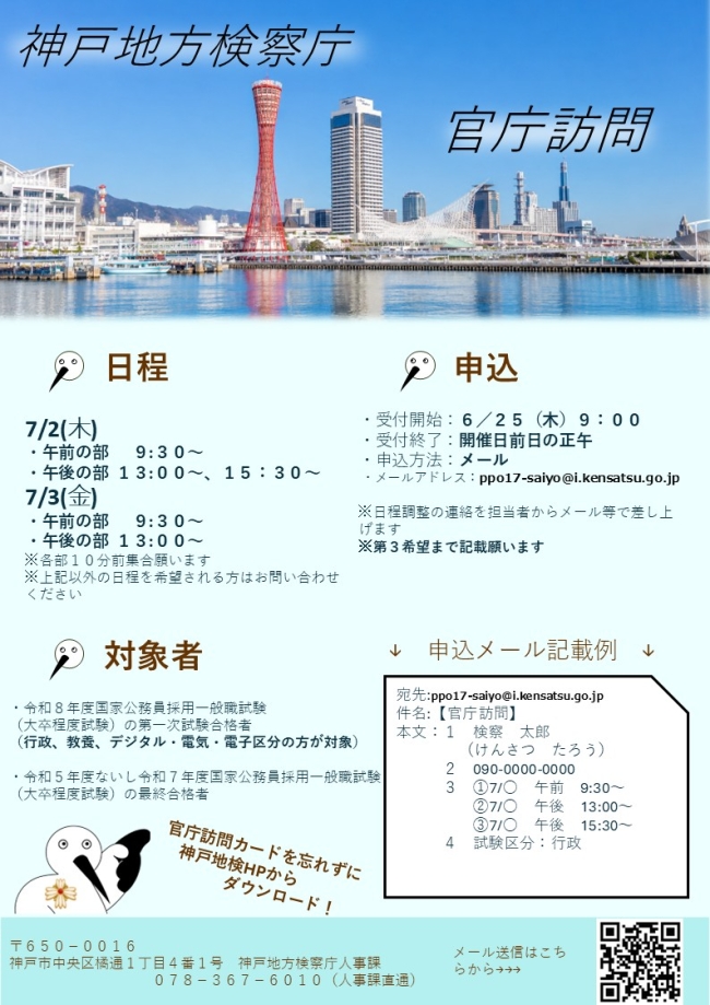 画像の代替テキストを入力ください。