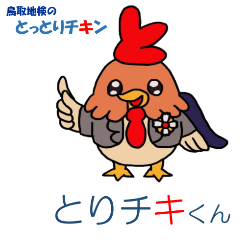 画像の代替テキストを入力ください。