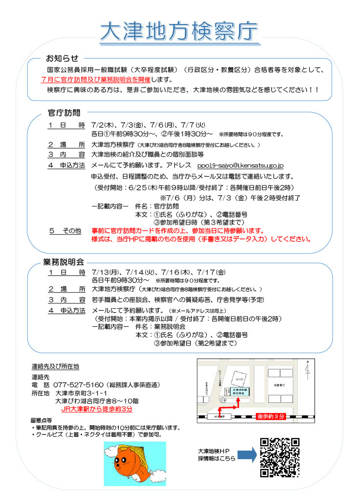 画像の代替テキストを入力ください。