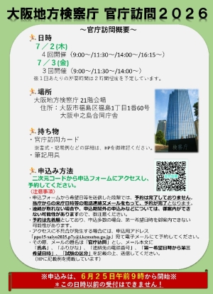 画像の代替テキストを入力ください。
