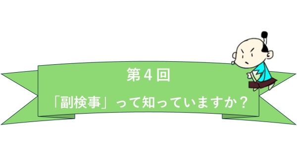 画像の代替テキストを入力ください。