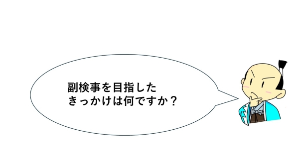 画像の代替テキストを入力ください。