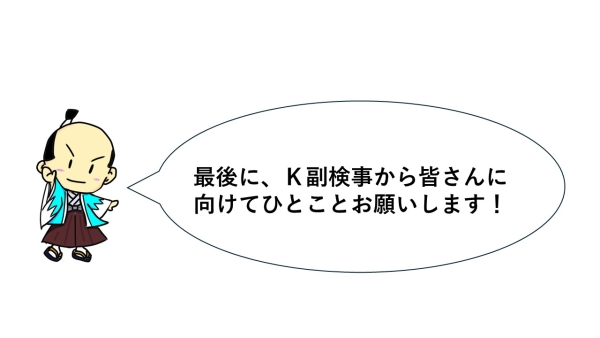 画像の代替テキストを入力ください。