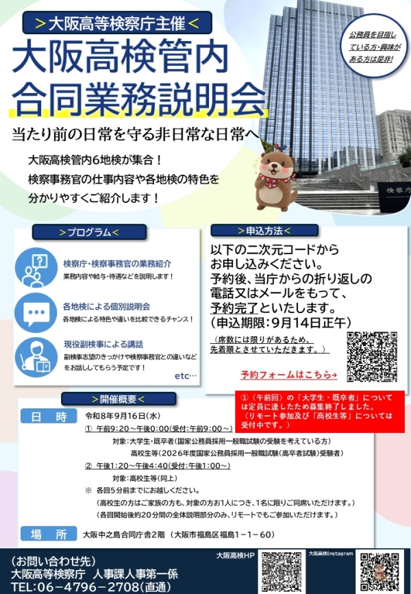 画像の代替テキストを入力ください。