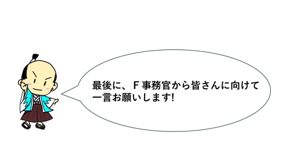画像の代替テキストを入力ください。