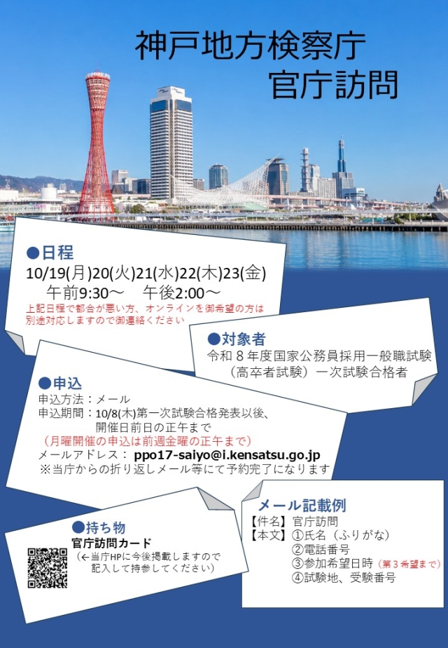 画像の代替テキストを入力ください。