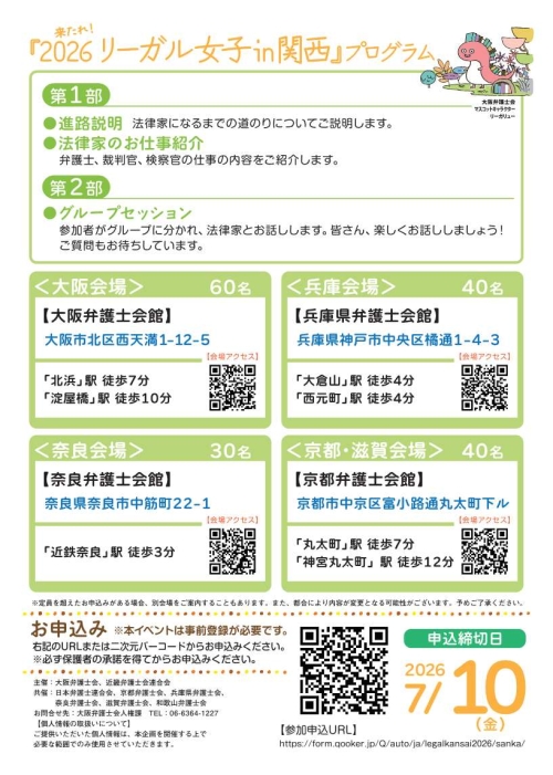 画像の代替テキストを入力ください。