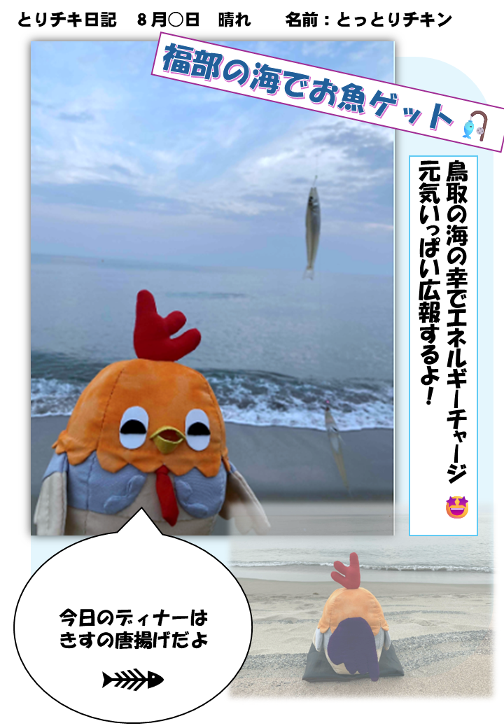 海釣り