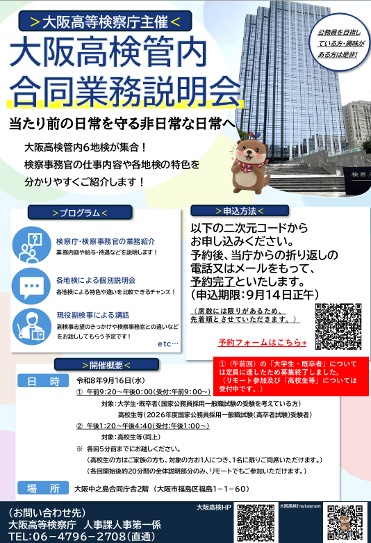 画像の代替テキストを入力ください。