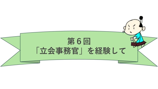 画像の代替テキストを入力ください。