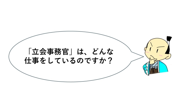 画像の代替テキストを入力ください。