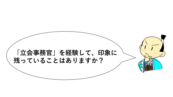 画像の代替テキストを入力ください。