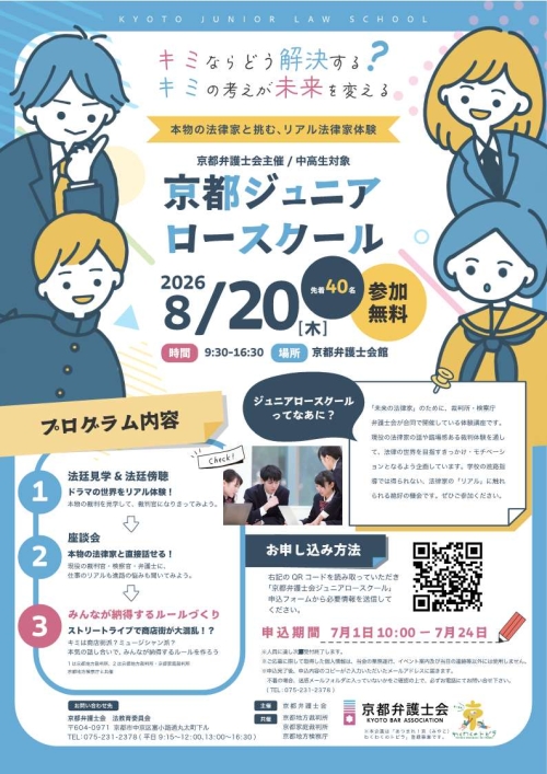 画像の代替テキストを入力ください。