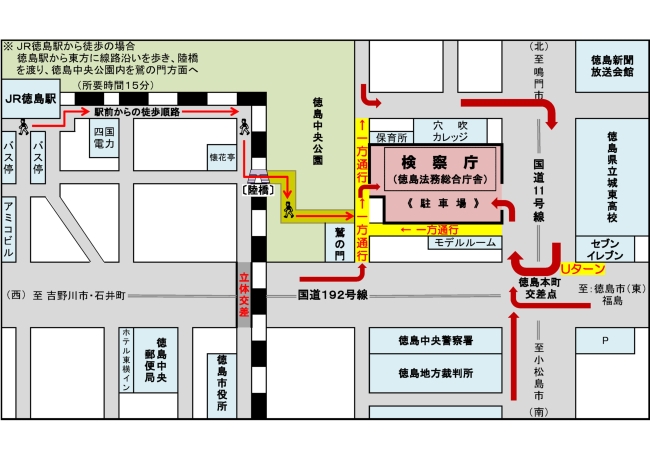 周辺の交通規制等に御留意ください