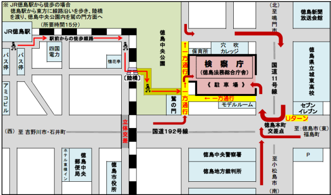 周辺の交通規制等に御留意ください