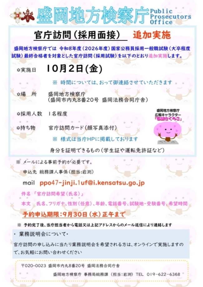 画像の代替テキストを入力ください。