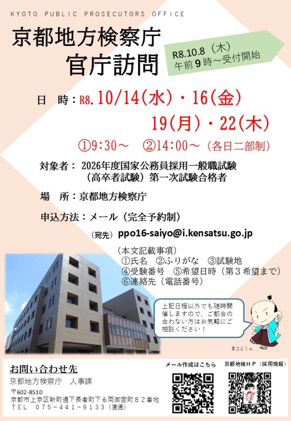 画像の代替テキストを入力ください。