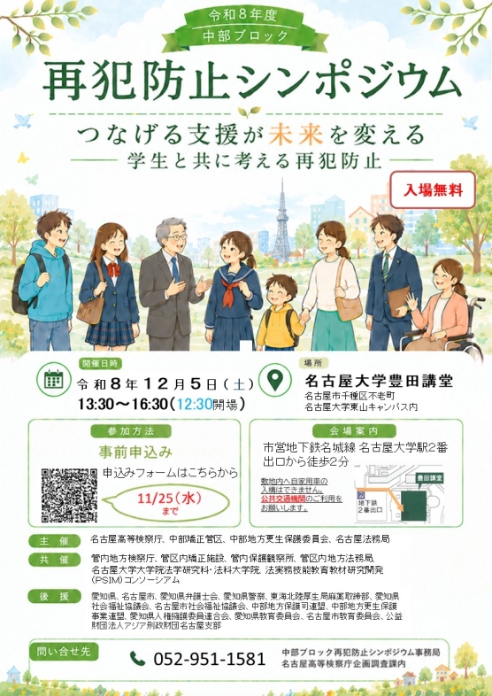 チラシ表面