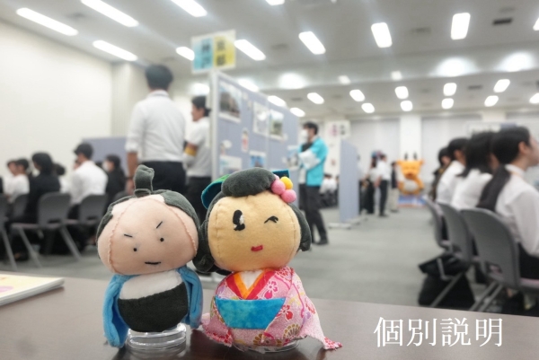 画像の代替テキストを入力ください。