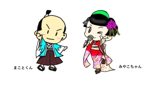 画像の代替テキストを入力ください。