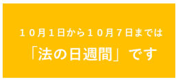 画像の代替テキストを入力ください。