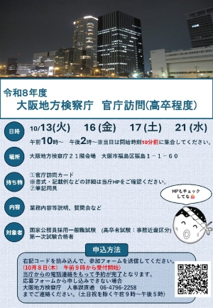 画像の代替テキストを入力ください。