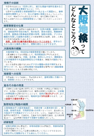 画像の代替テキストを入力ください。
