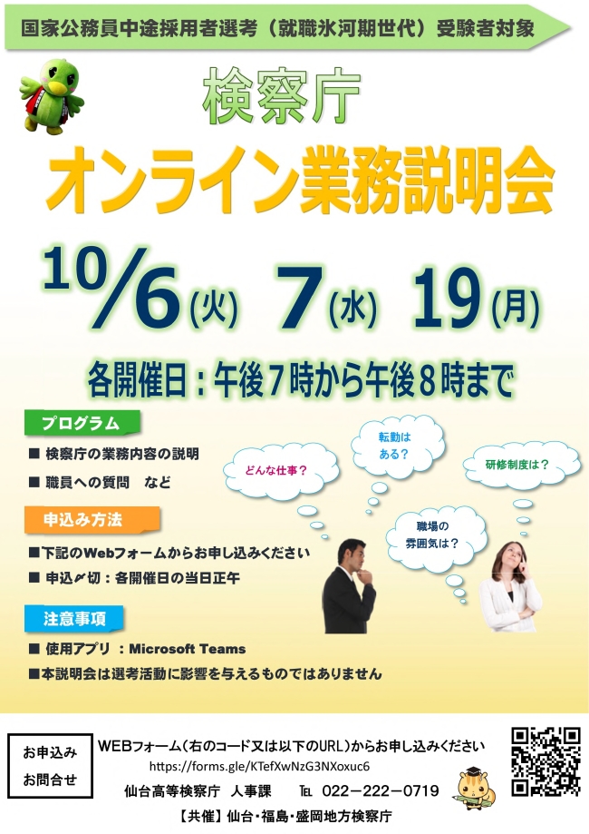 画像の代替テキストを入力ください。