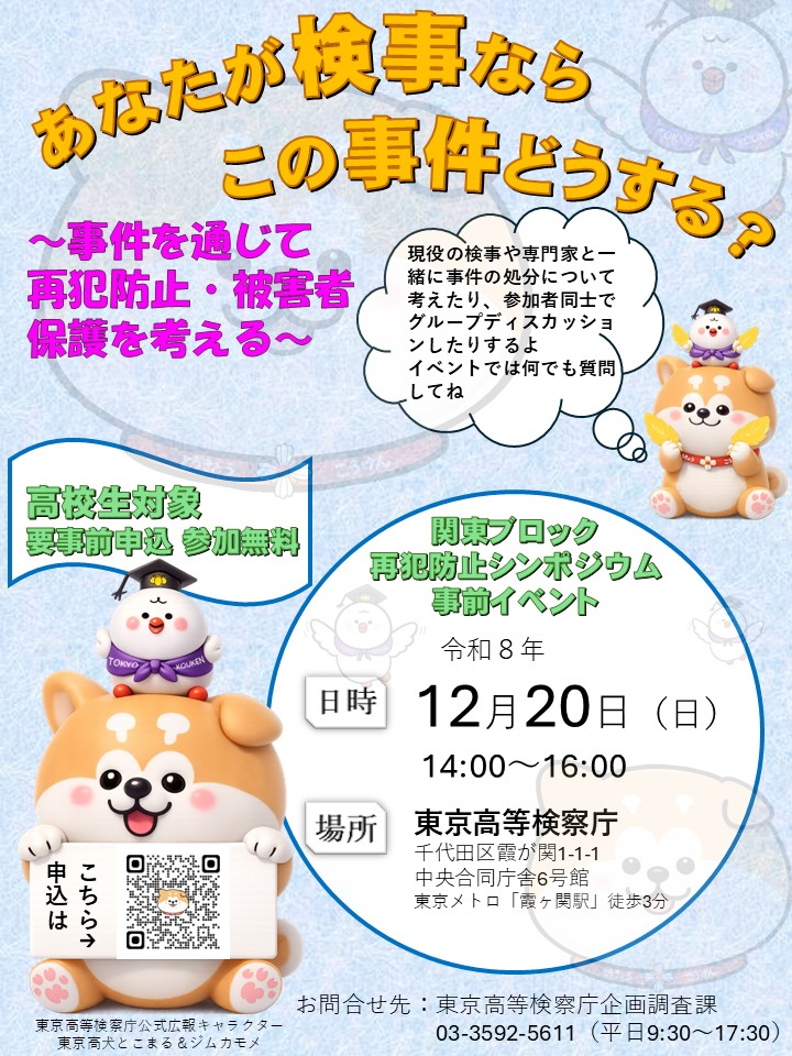 画像の代替テキストを入力ください。