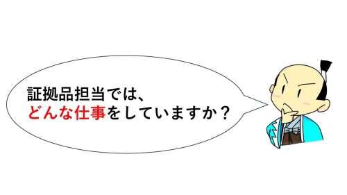 画像の代替テキストを入力ください。