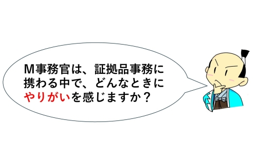 画像の代替テキストを入力ください。
