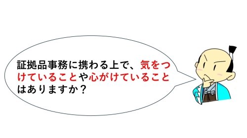 画像の代替テキストを入力ください。