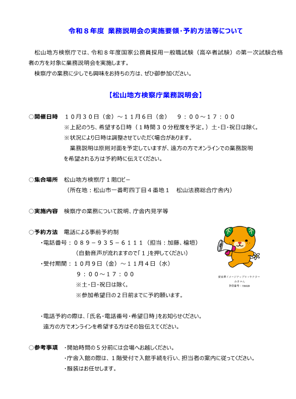 画像の代替テキストを入力ください。
