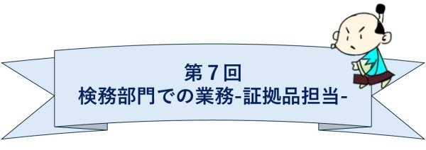画像の代替テキストを入力ください。