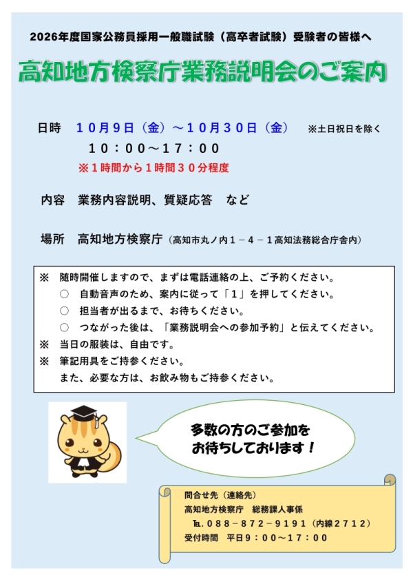 画像の代替テキストを入力ください。