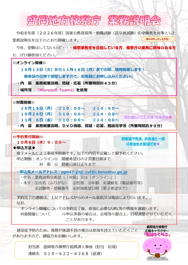 画像の代替テキストを入力ください。