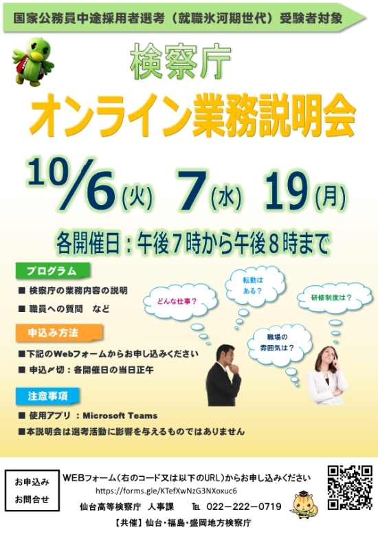 画像の代替テキストを入力ください。