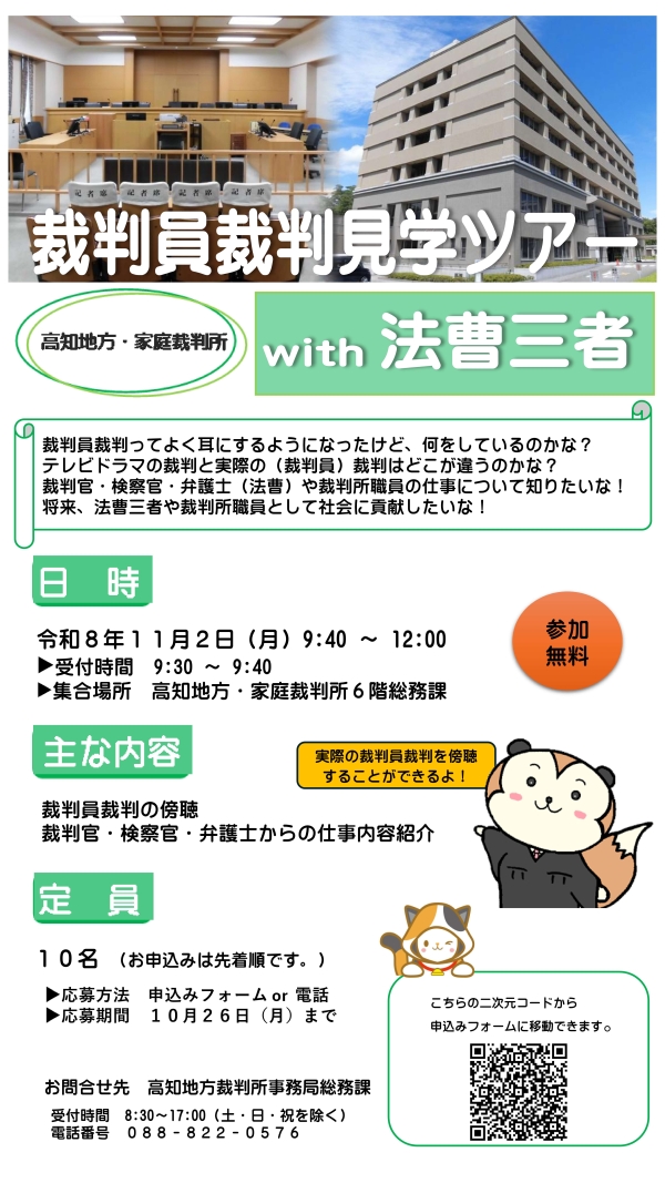 画像の代替テキストを入力ください。