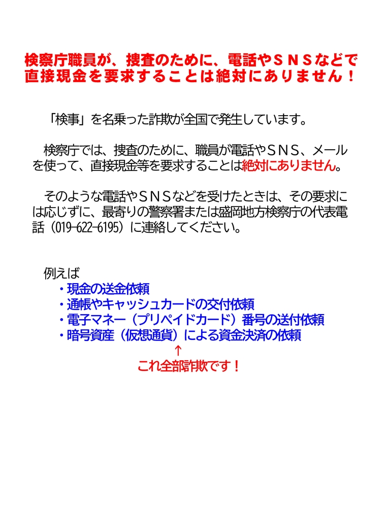 画像の代替テキストを入力ください。