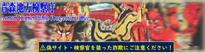 画像：青森ねぶた