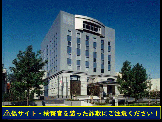 岐阜地方検察庁の外観