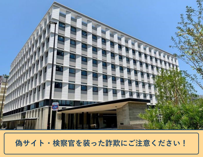 写真：福岡高等検察庁外観