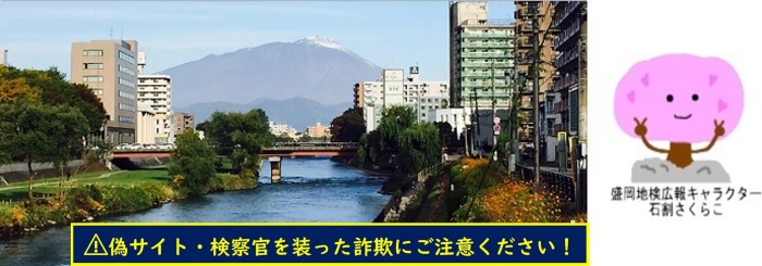 画像の代替テキストを入力ください。