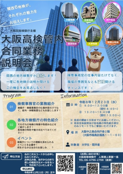 画像の代替テキストを入力ください。