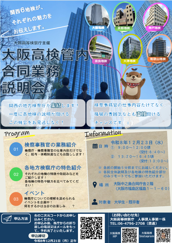 画像の代替テキストを入力ください。