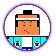 京都地方検察庁広報ページ