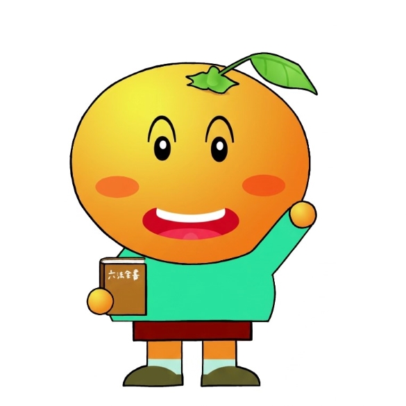 ミカンくん