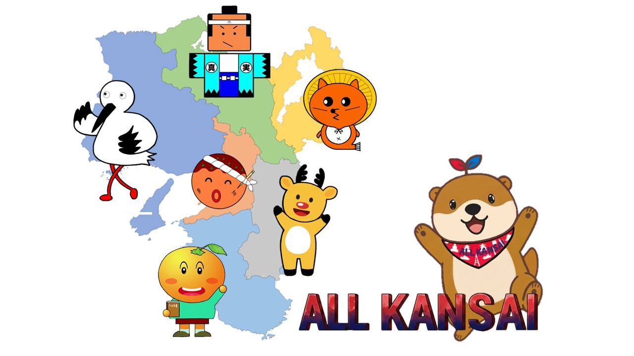 管内地方検察庁の特色